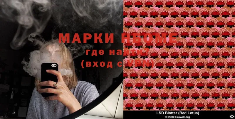 Магазин наркотиков Аксай A-PVP  Кокаин  МЕФ  LSD-25  Конопля 