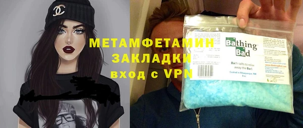 MDMA Premium VHQ Армянск