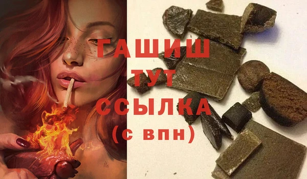 MDMA Premium VHQ Армянск