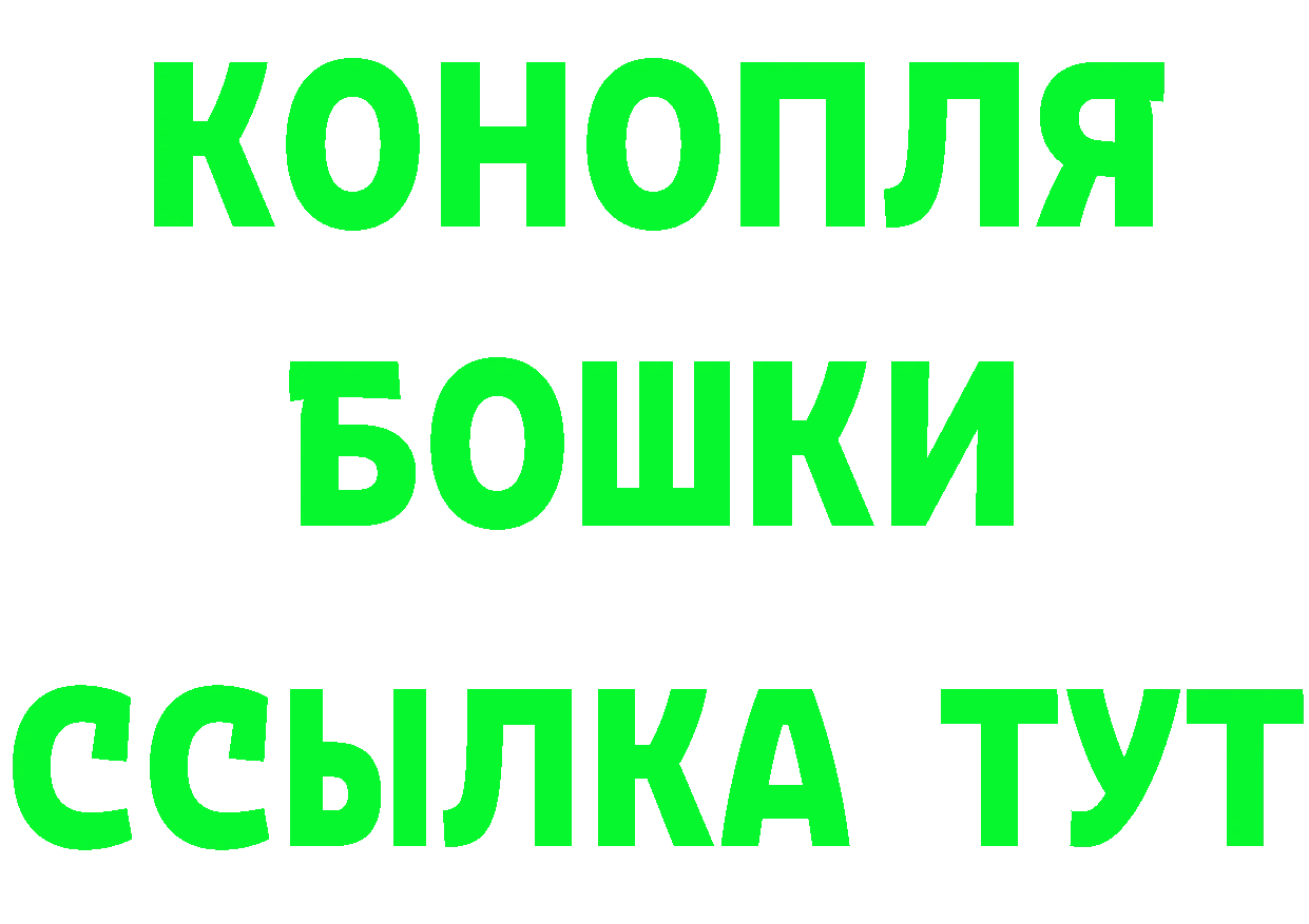 Альфа ПВП СК КРИС ссылки площадка гидра Аксай